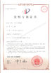 চীন Suzhou Smart Motor Equipment Manufacturing Co.,Ltd সার্টিফিকেশন