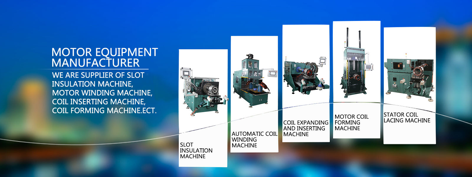 গুণ স্ট্যাটর ঘূর্ণায়মান মেশিন কারখানা